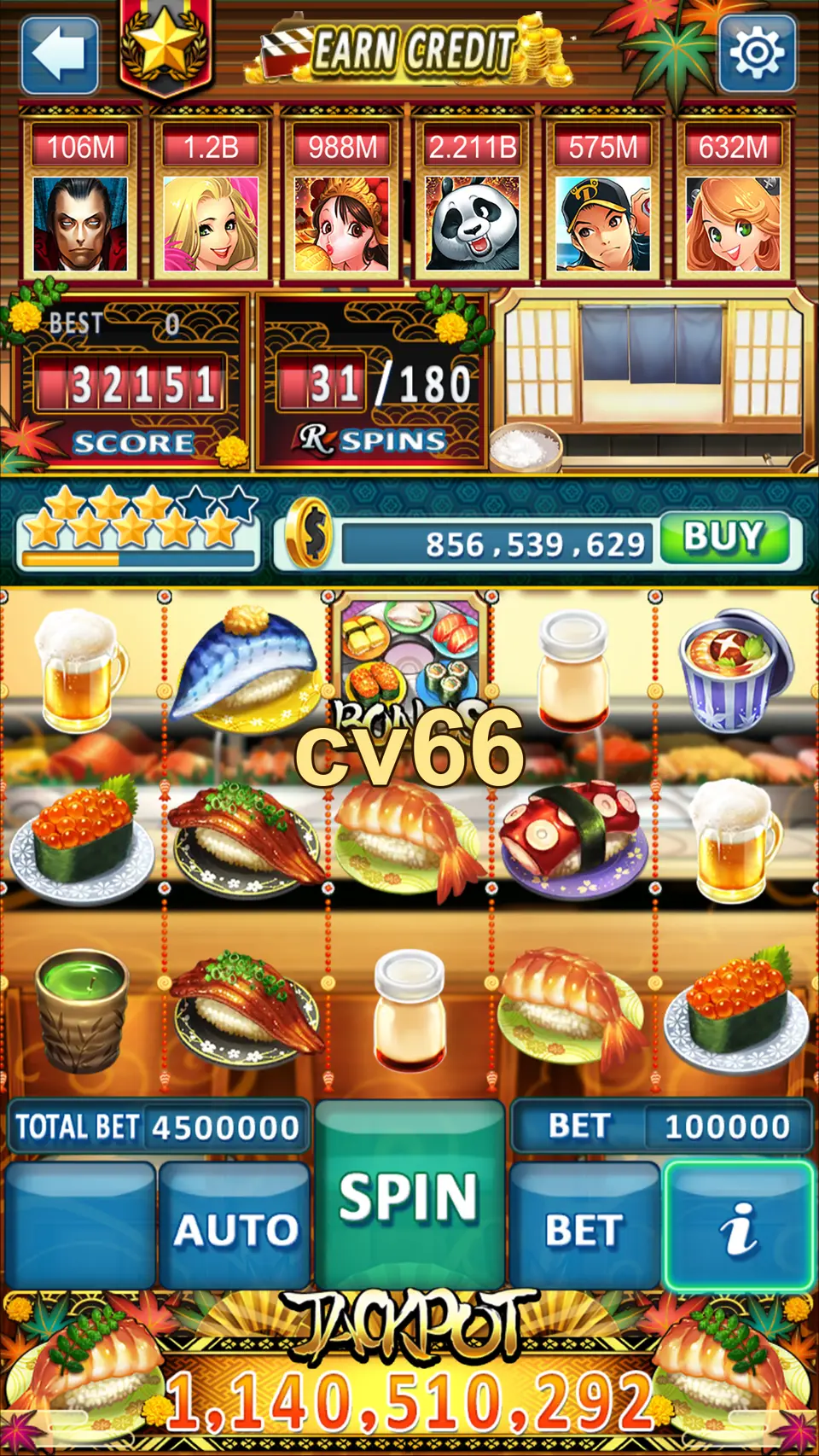 cv66 লগইন
